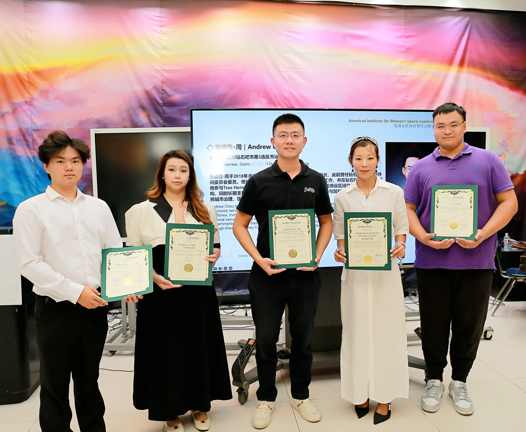 Participants holding recognition certificates at the Institute’s launch event